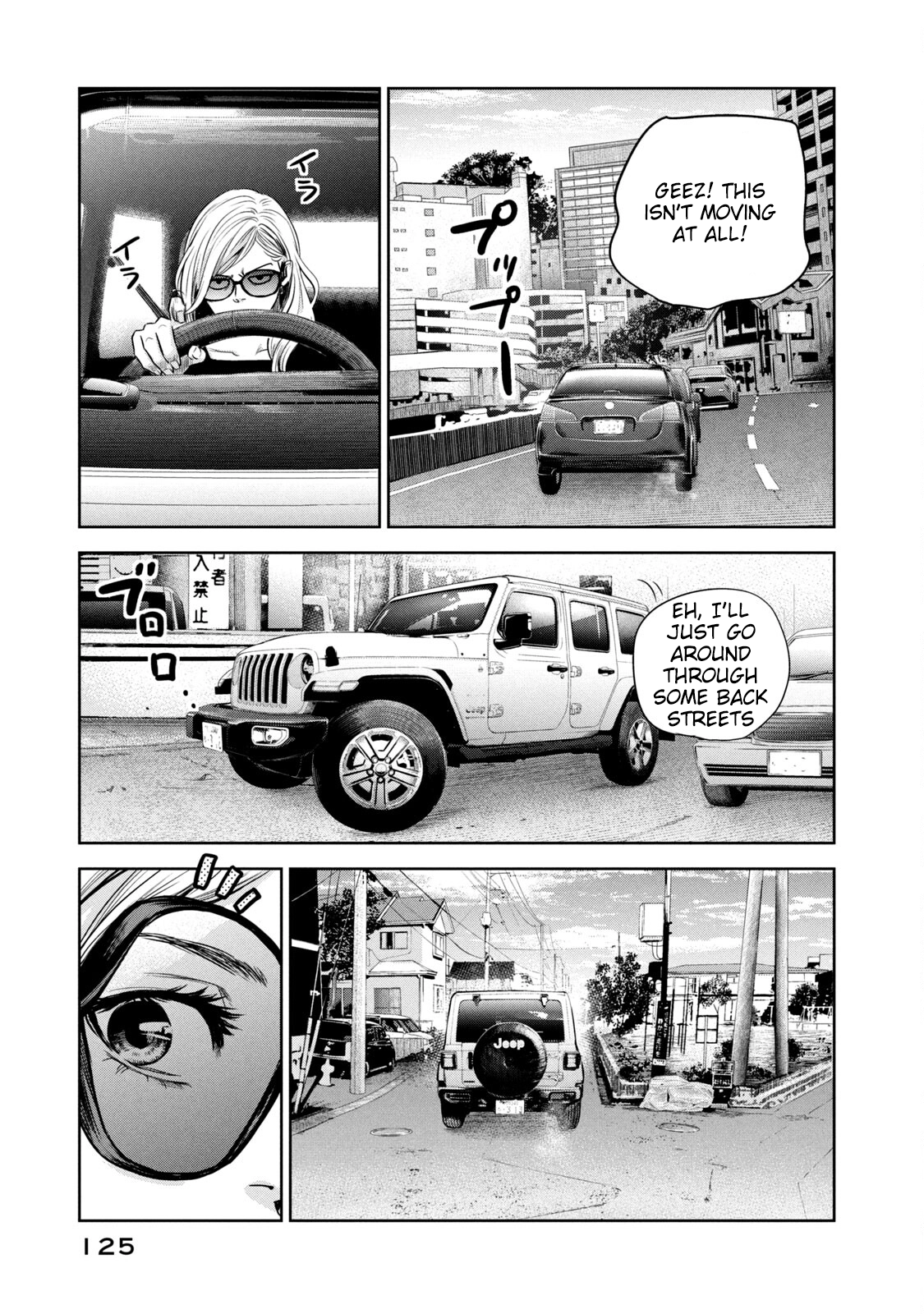 POLE STAR Chapter 34 page 13 - 