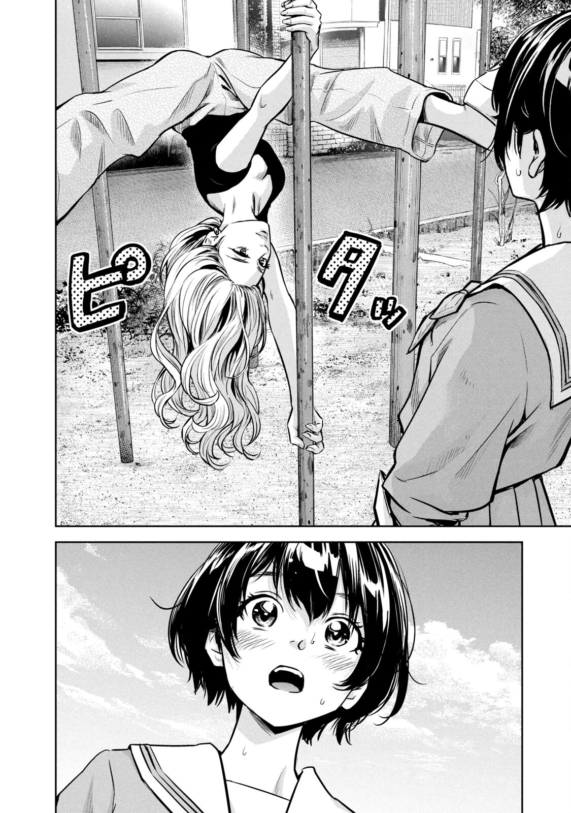 POLE STAR Chapter 34 page 18 - 