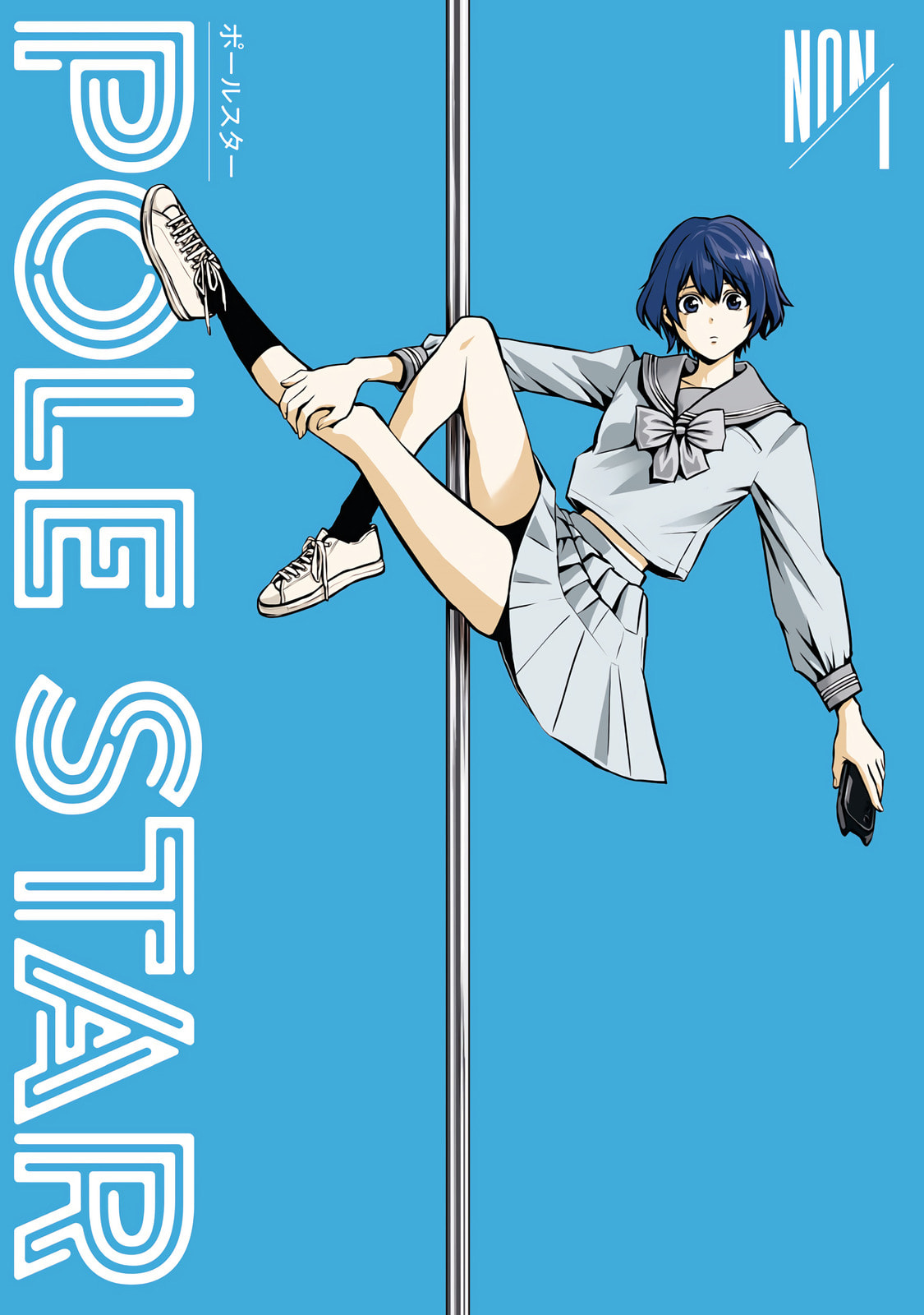 POLE STAR Chapter 1 page 1 - 