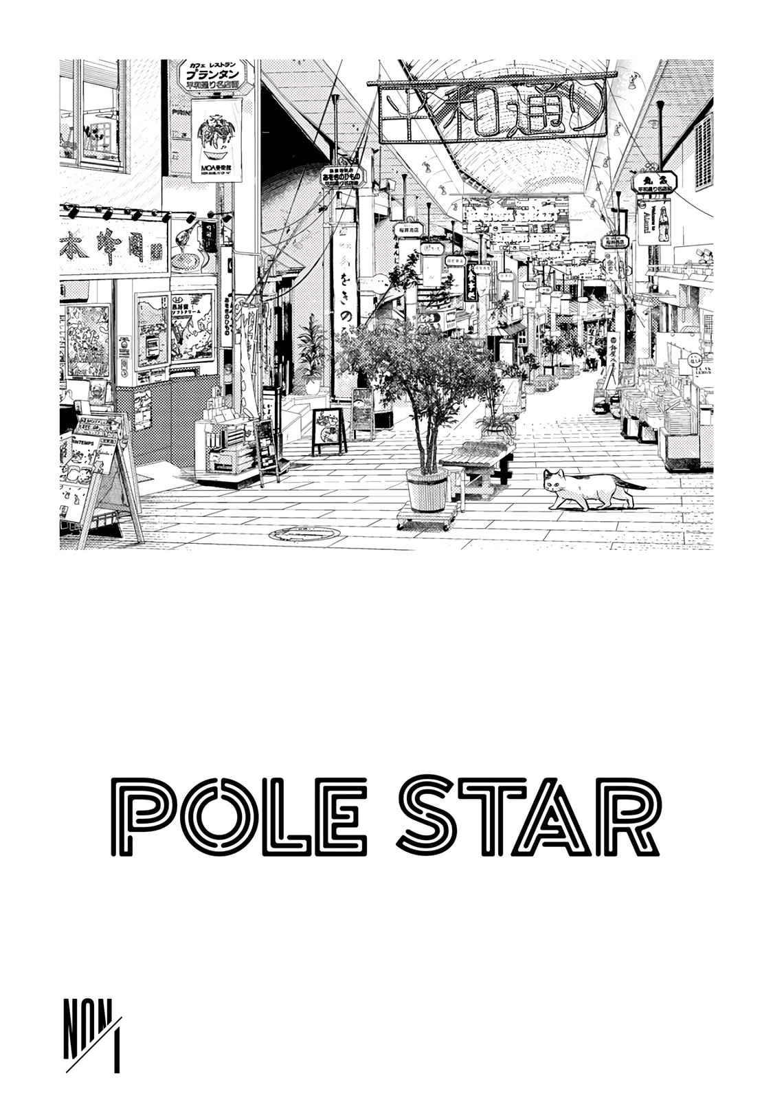 POLE STAR Chapter 1 page 3 - 