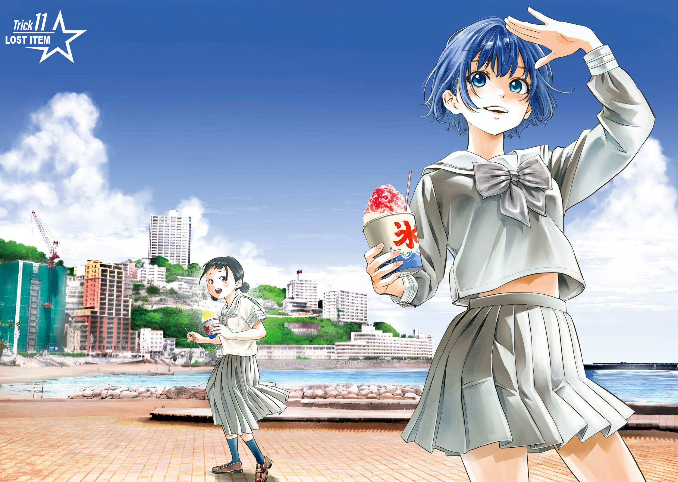 POLE STAR Chapter 11 page 3 - 