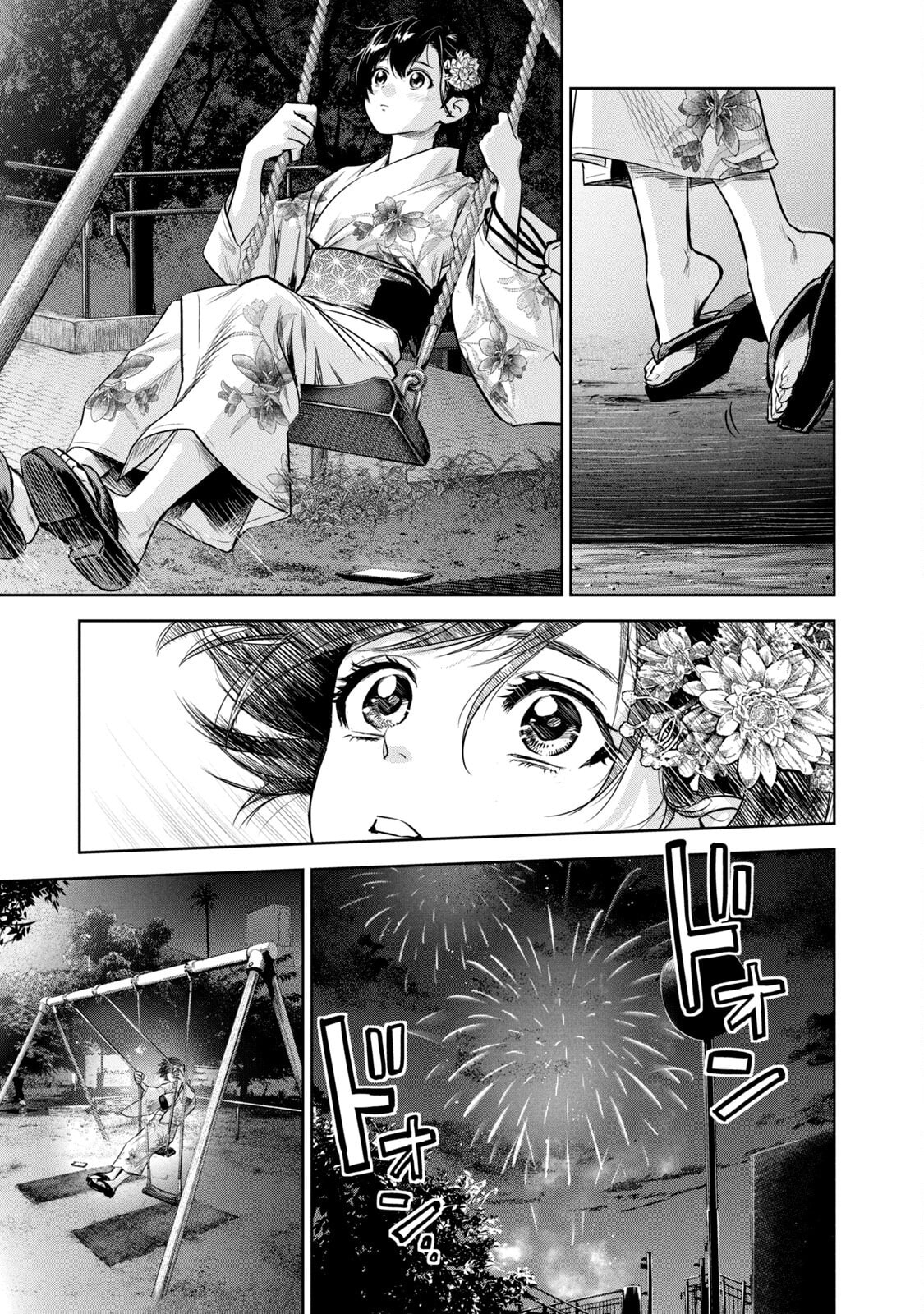 POLE STAR Chapter 29 page 7 - 