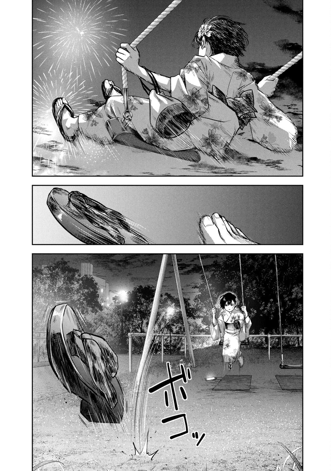 POLE STAR Chapter 29 page 8 - 