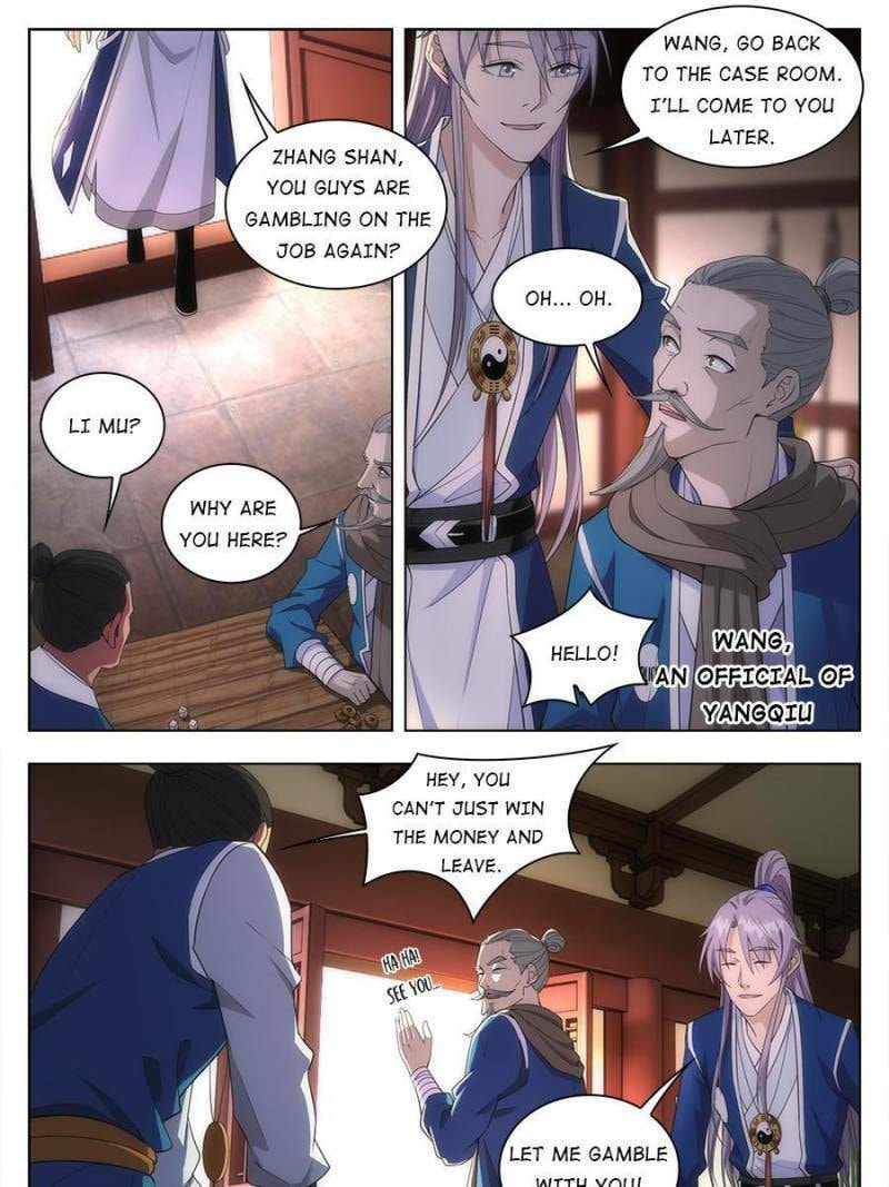 Policing in the Zhou Dynasty Chapter 10 page 5 - 