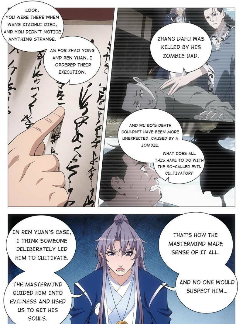 Policing in the Zhou Dynasty Chapter 101 page 3 - 