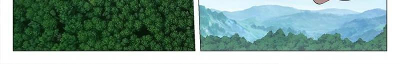 Policing in the Zhou Dynasty Chapter 107 page 12 - 