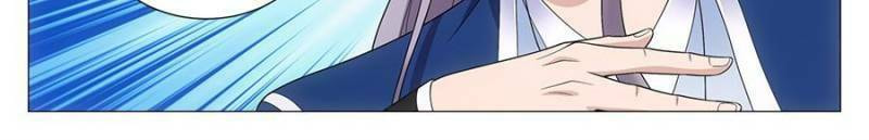 Policing in the Zhou Dynasty Chapter 107 page 6 - 