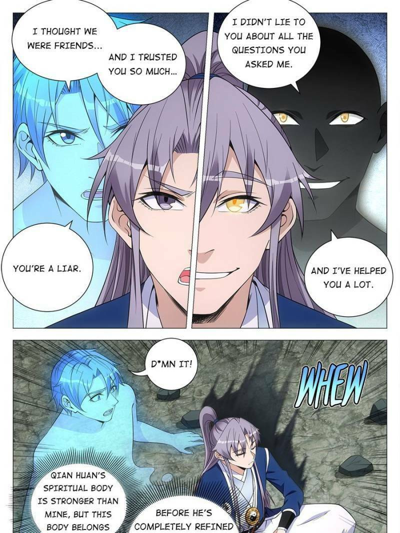 Policing in the Zhou Dynasty Chapter 111 page 3 - 