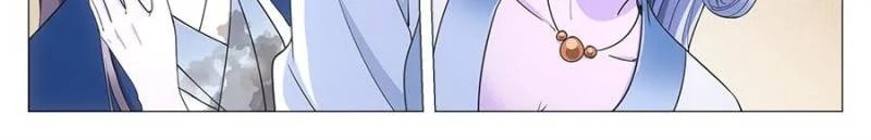 Policing in the Zhou Dynasty Chapter 112 page 2 - 