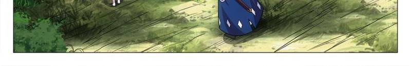 Policing in the Zhou Dynasty Chapter 112 page 10 - 