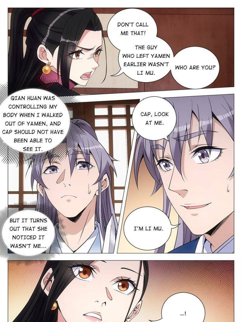 Policing in the Zhou Dynasty Chapter 113 page 15 - 