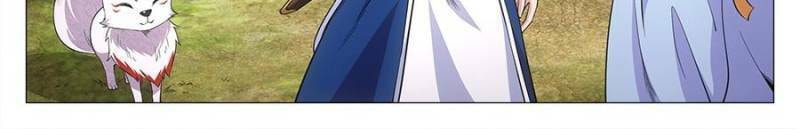 Policing in the Zhou Dynasty Chapter 115 page 4 - 