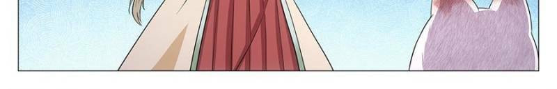 Policing in the Zhou Dynasty Chapter 117 page 4 - 