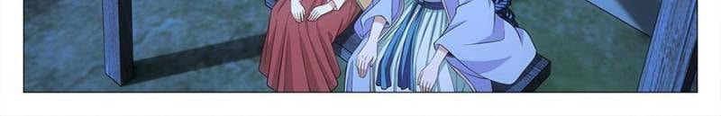 Policing in the Zhou Dynasty Chapter 117 page 6 - 