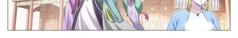 Policing in the Zhou Dynasty Chapter 117 page 10 - 