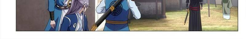 Policing in the Zhou Dynasty Chapter 118 page 18 - 
