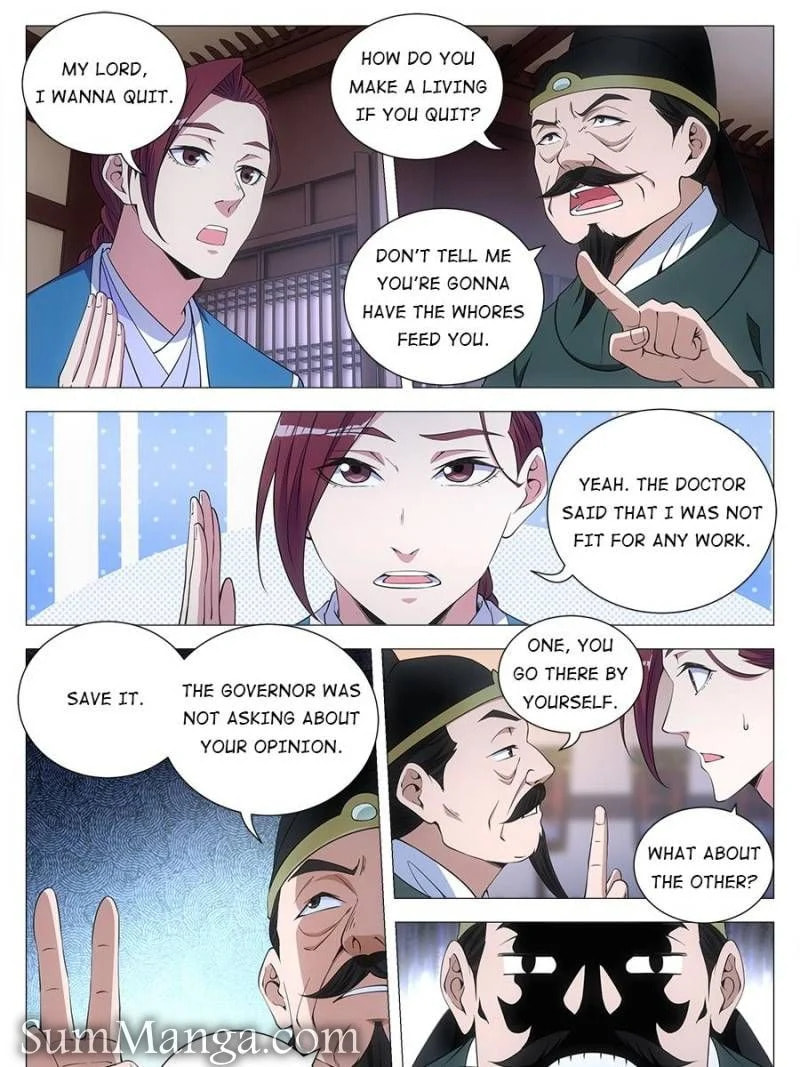 Policing in the Zhou Dynasty Chapter 120 page 17 - 