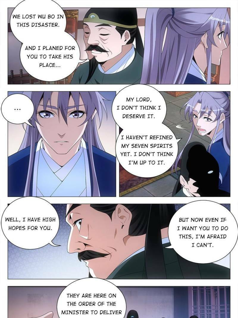 Policing in the Zhou Dynasty Chapter 120 page 3 - 