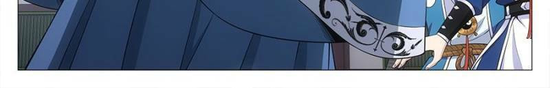 Policing in the Zhou Dynasty Chapter 121 page 12 - 