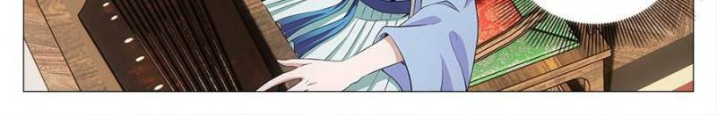 Policing in the Zhou Dynasty Chapter 123 page 22 - 