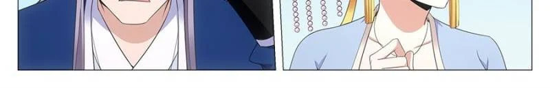 Policing in the Zhou Dynasty Chapter 124 page 8 - 