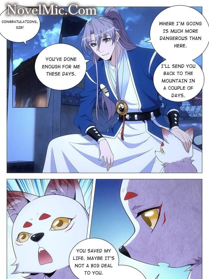 Policing in the Zhou Dynasty Chapter 125 page 1 - 