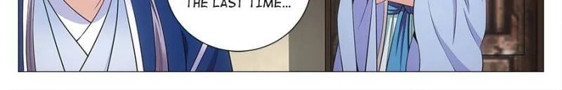 Policing in the Zhou Dynasty Chapter 125 page 16 - 