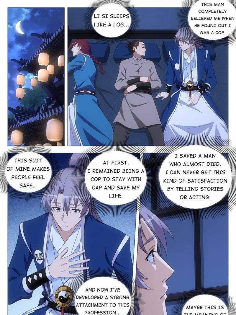 Policing in the Zhou Dynasty Chapter 130 page 17 - 