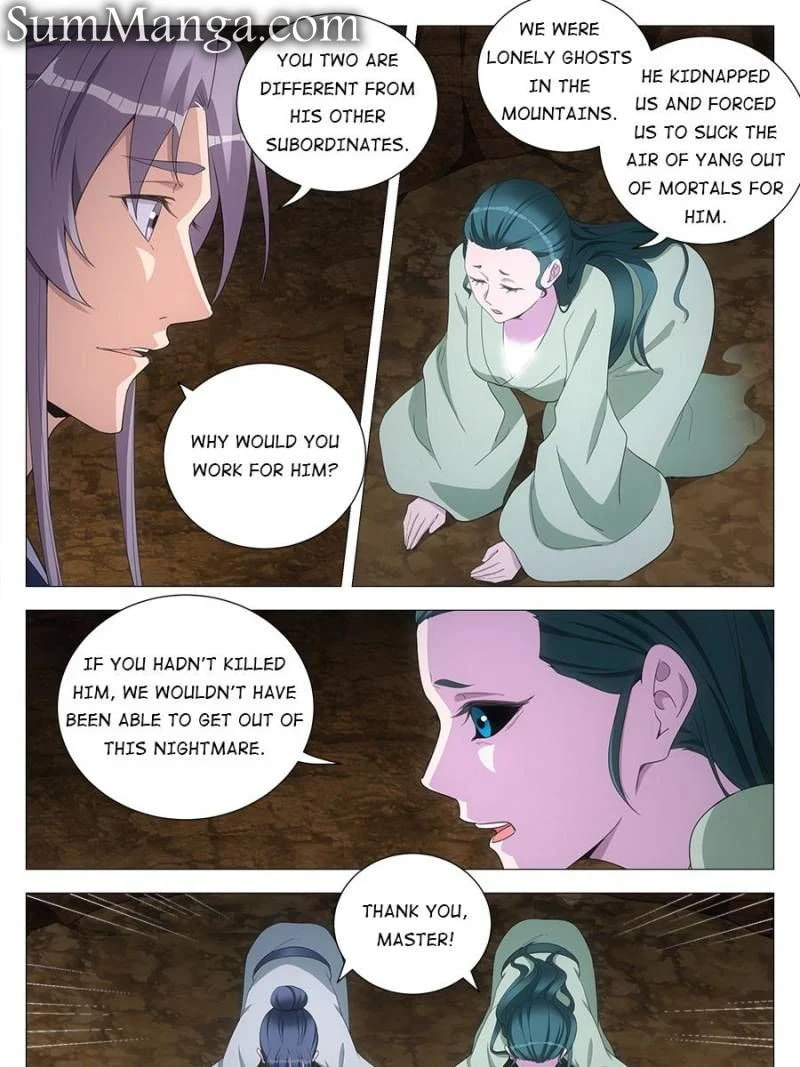 Policing in the Zhou Dynasty Chapter 130 page 3 - 