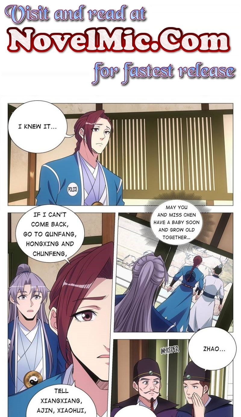 Policing in the Zhou Dynasty Chapter 134 page 1 - 