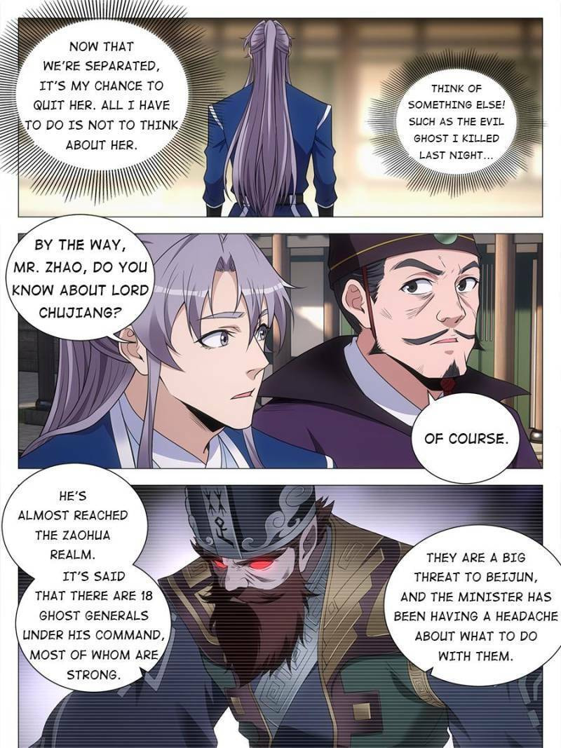 Policing in the Zhou Dynasty Chapter 134 page 17 - 
