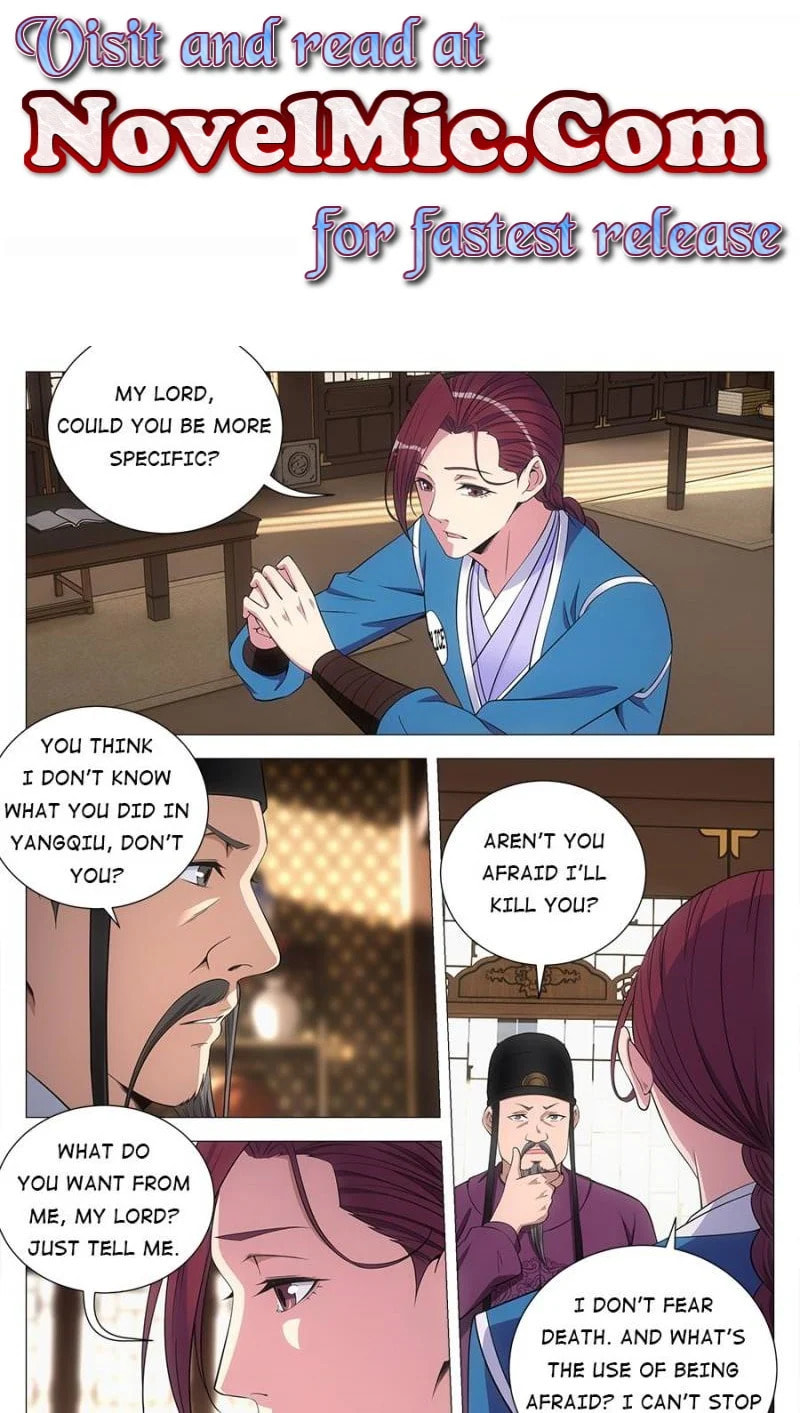 Policing in the Zhou Dynasty Chapter 135 page 1 - 