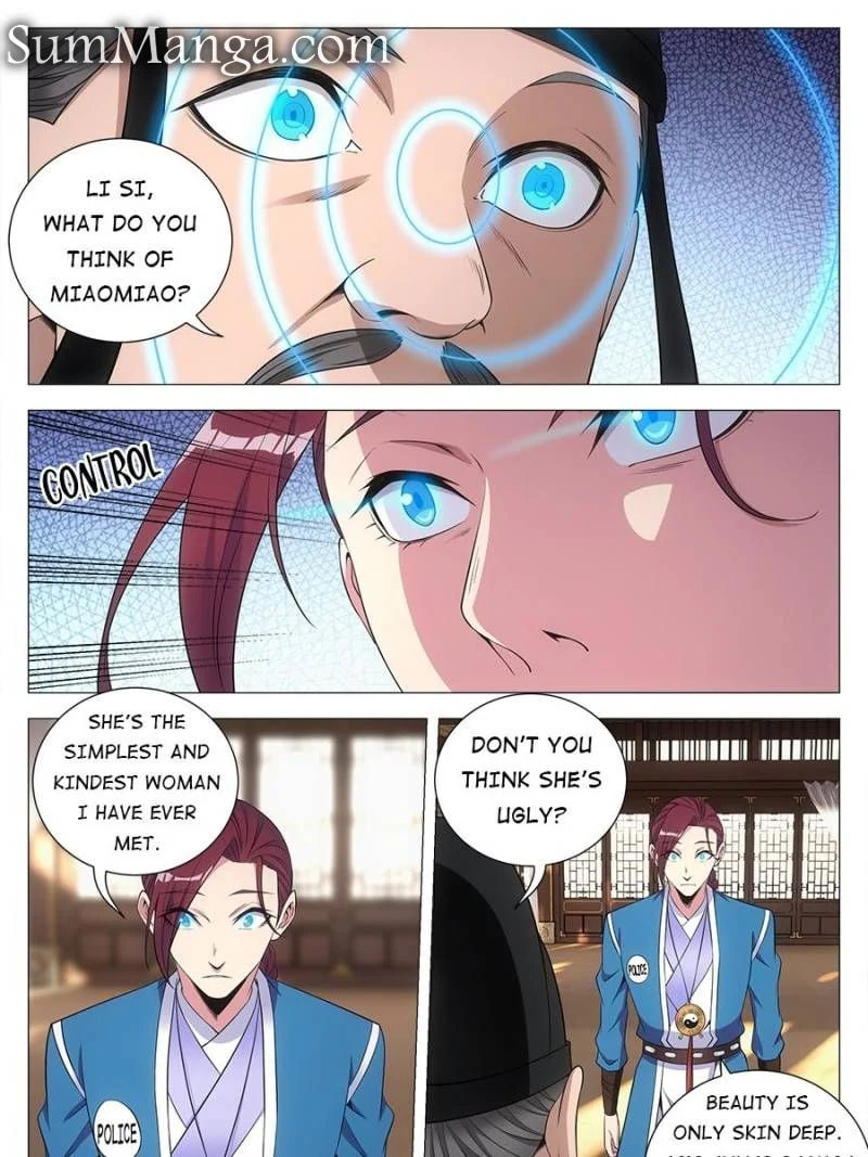 Policing in the Zhou Dynasty Chapter 135 page 3 - 