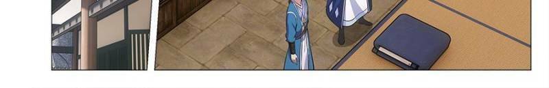 Policing in the Zhou Dynasty Chapter 135 page 8 - 