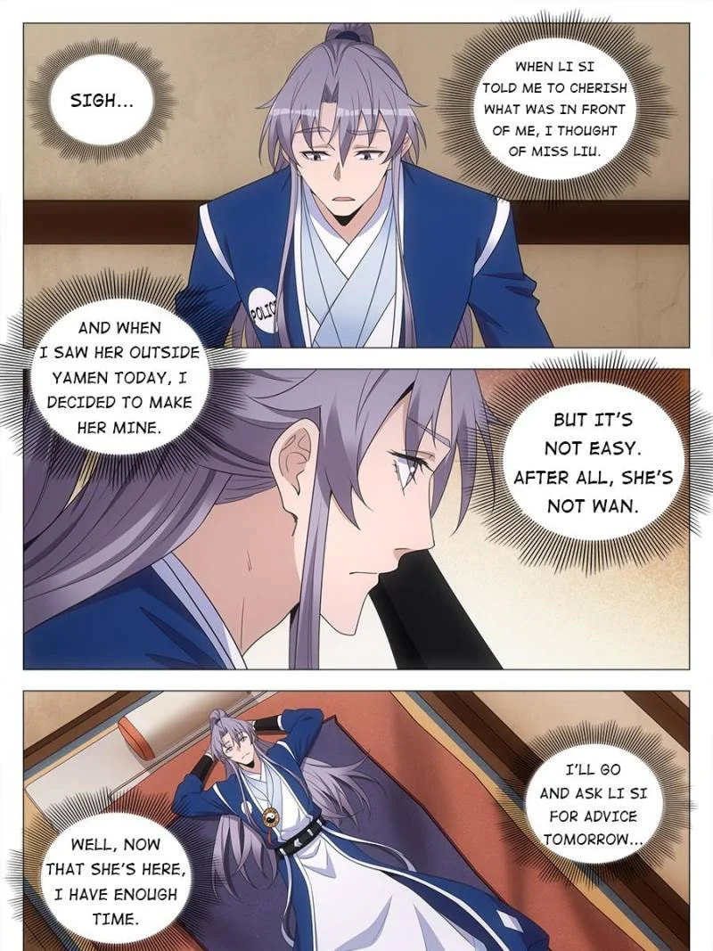 Policing in the Zhou Dynasty Chapter 137 page 17 - 