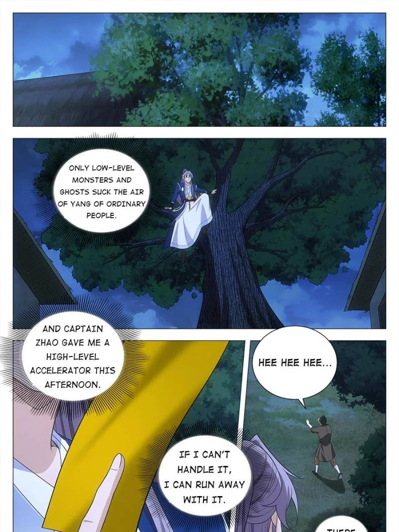 Policing in the Zhou Dynasty Chapter 138 page 15 - 