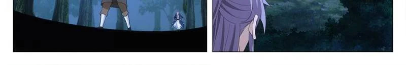 Policing in the Zhou Dynasty Chapter 138 page 18 - 