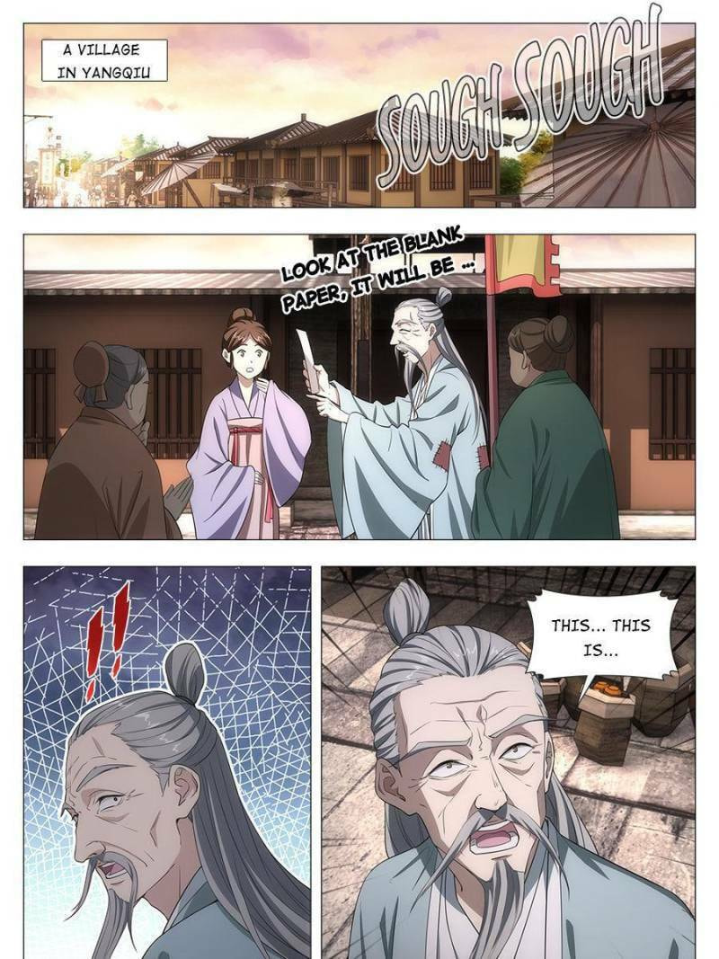 Policing in the Zhou Dynasty Chapter 14 page 3 - 