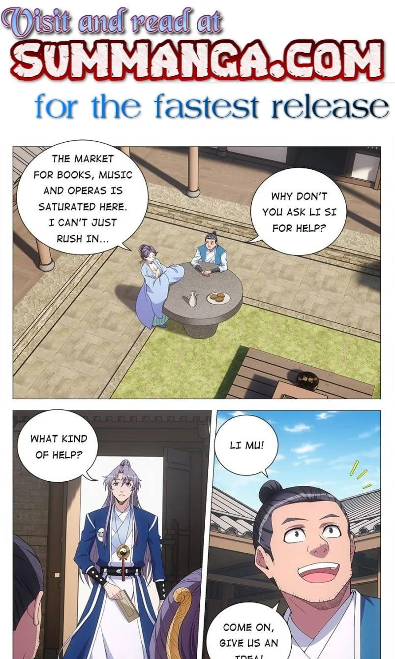 Policing in the Zhou Dynasty Chapter 142 page 1 - 