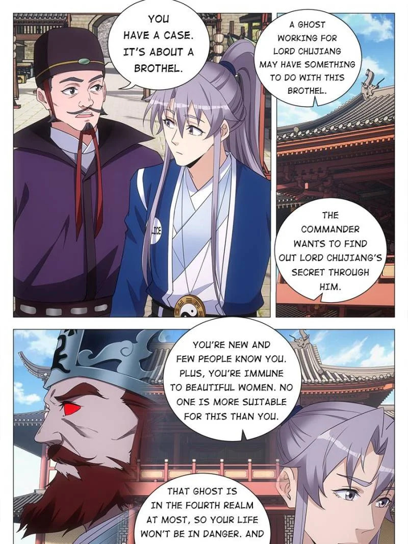 Policing in the Zhou Dynasty Chapter 143 page 3 - 