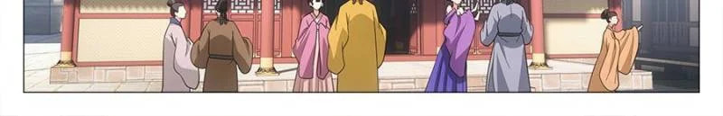 Policing in the Zhou Dynasty Chapter 146 page 16 - 