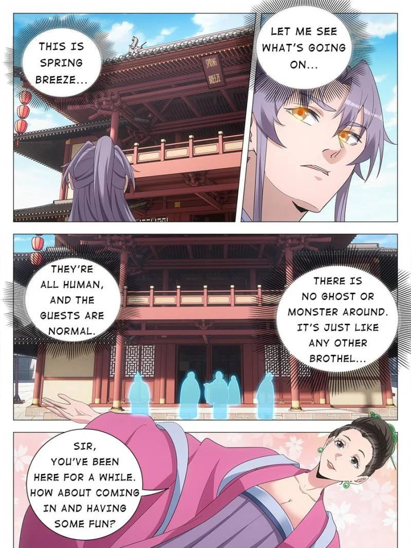 Policing in the Zhou Dynasty Chapter 146 page 17 - 