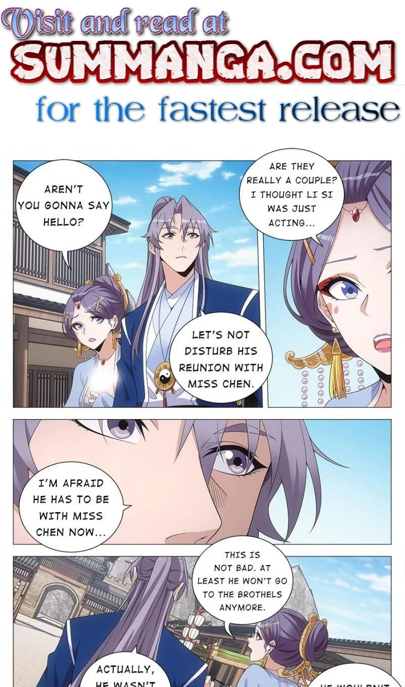 Policing in the Zhou Dynasty Chapter 147 page 1 - 