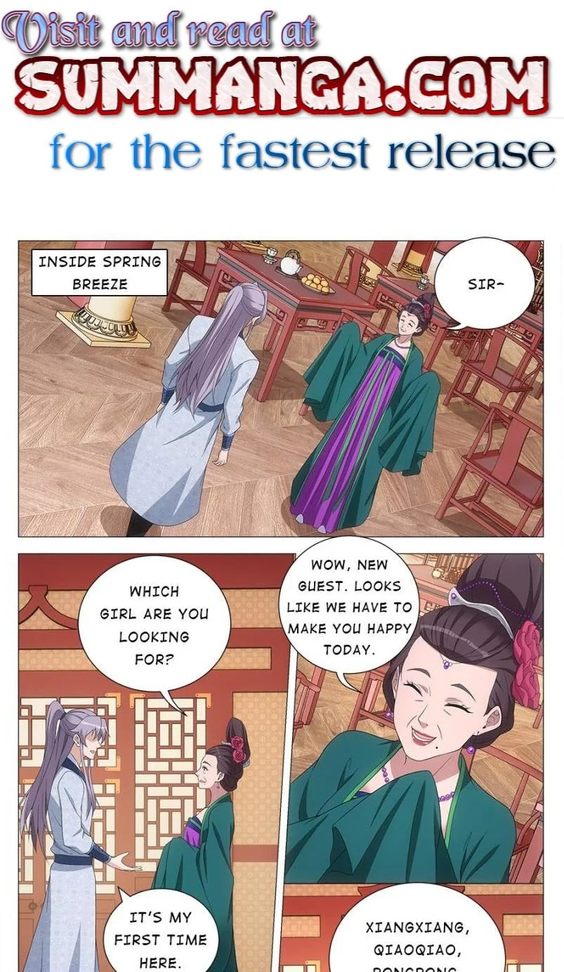 Policing in the Zhou Dynasty Chapter 148 page 1 - 