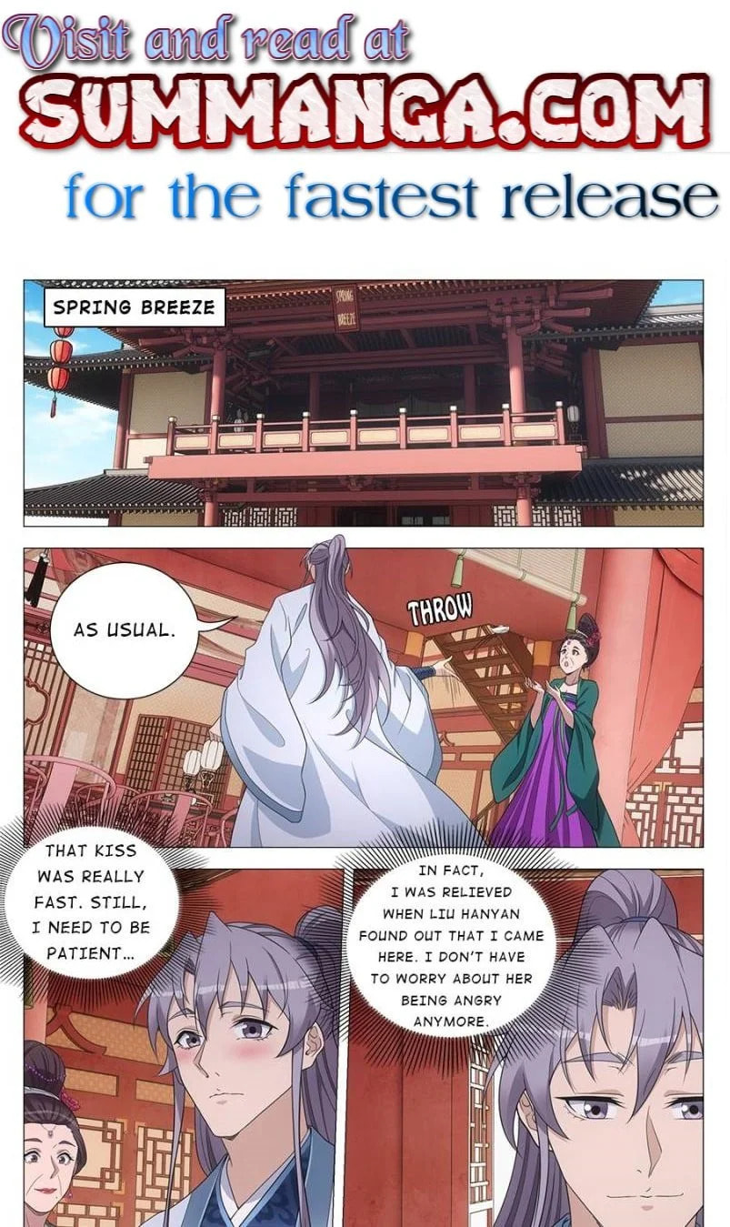 Policing in the Zhou Dynasty Chapter 150 page 1 - 