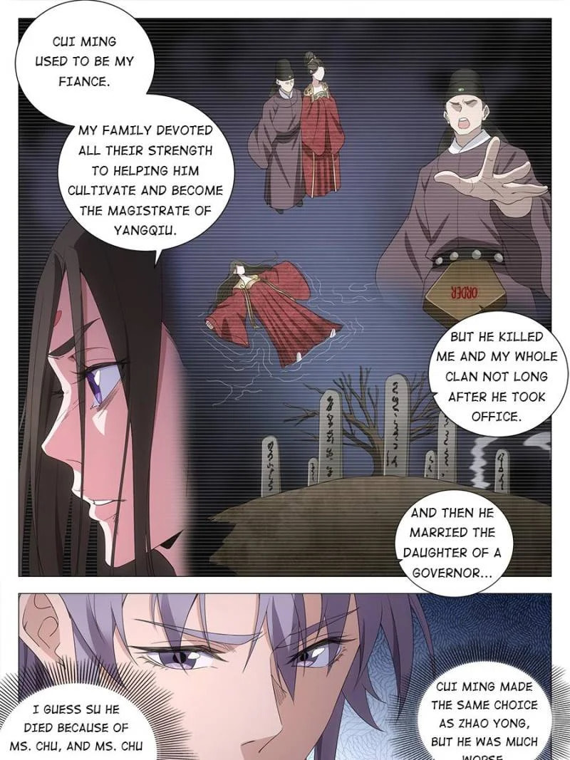 Policing in the Zhou Dynasty Chapter 152 page 17 - 