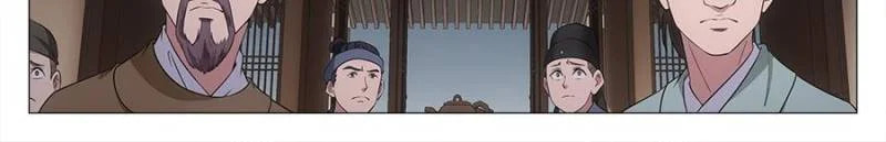 Policing in the Zhou Dynasty Chapter 154 page 14 - 