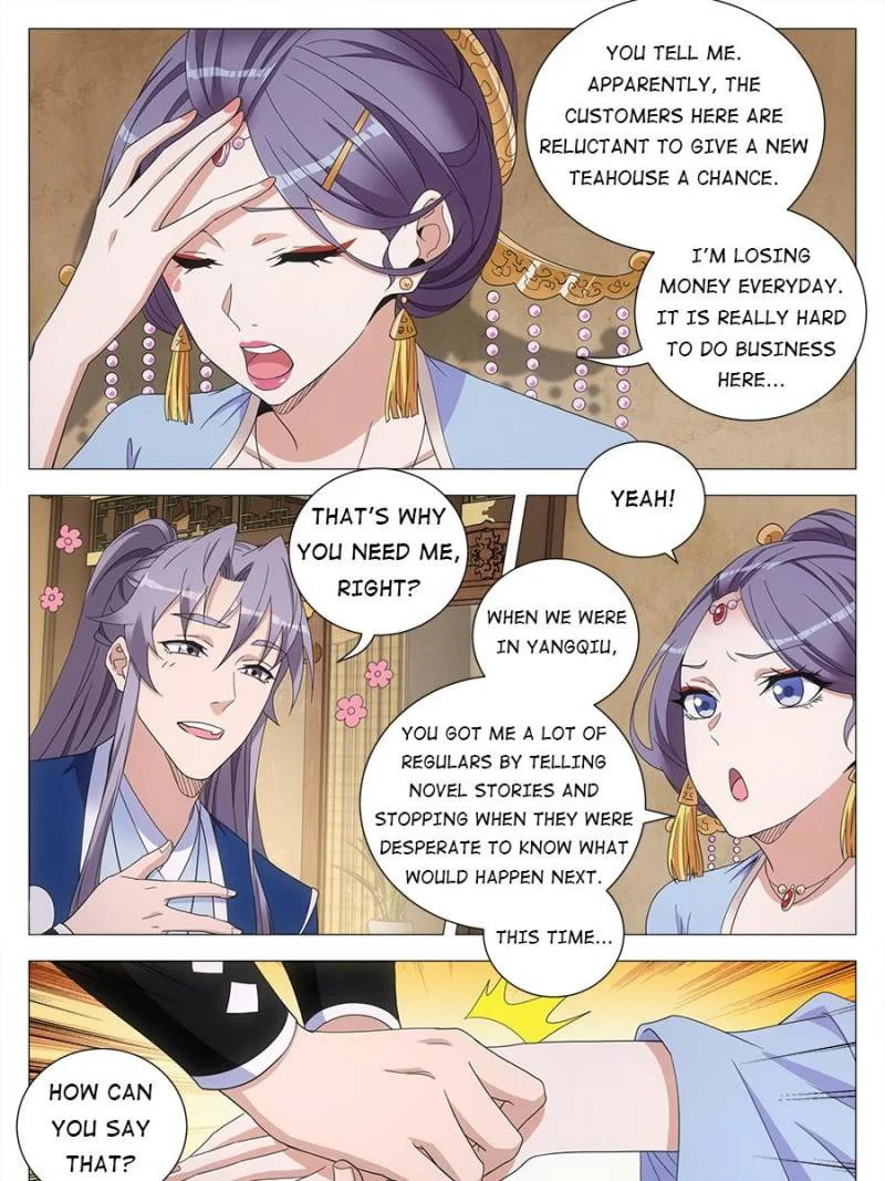 Policing in the Zhou Dynasty Chapter 154 page 3 - 