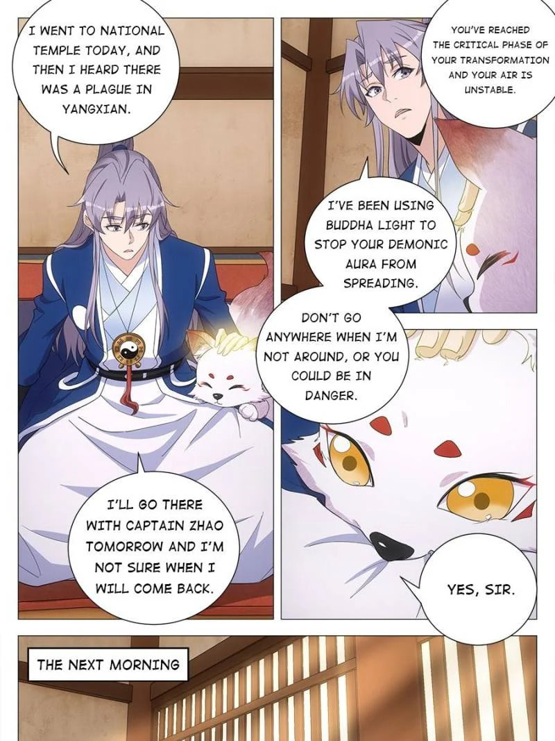 Policing in the Zhou Dynasty Chapter 155 page 13 - 