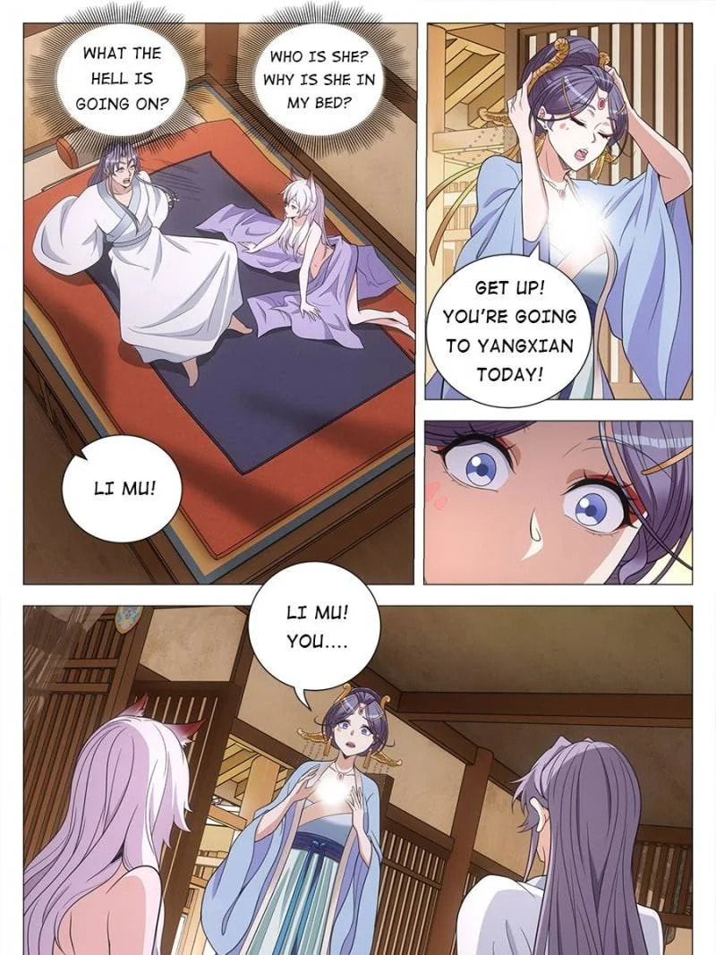 Policing in the Zhou Dynasty Chapter 155 page 17 - 
